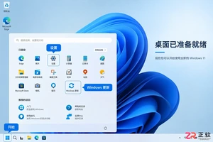 windows系统安装教程详细步骤全过程图文指南