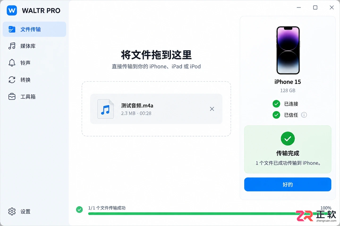 waltr同步失败怎么解决实用排查与修复教程