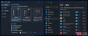 StartAllBack开机启动设置在哪里及设置方法
