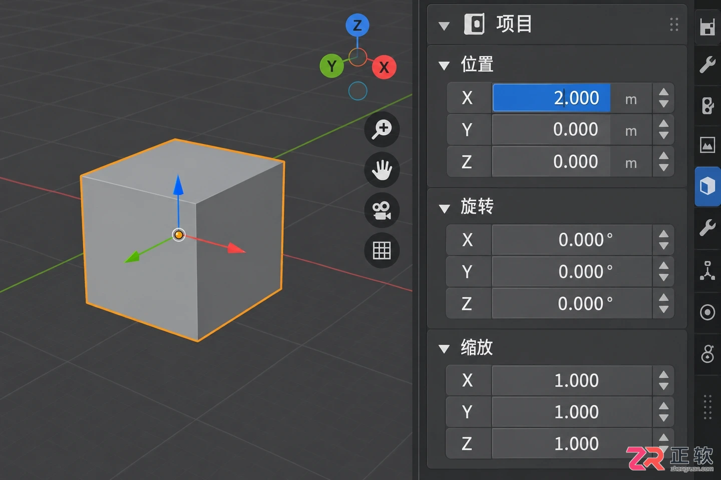 blender零基础入门教程基础操作快速上手指南
