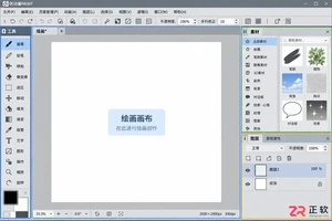 优动漫paint快捷键是什么常用按键功能与使用教程