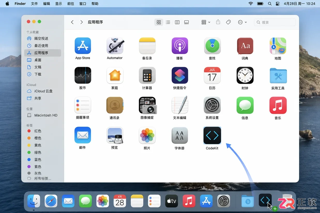 codekit环境配置指南从安装到环境搭建完整教程
