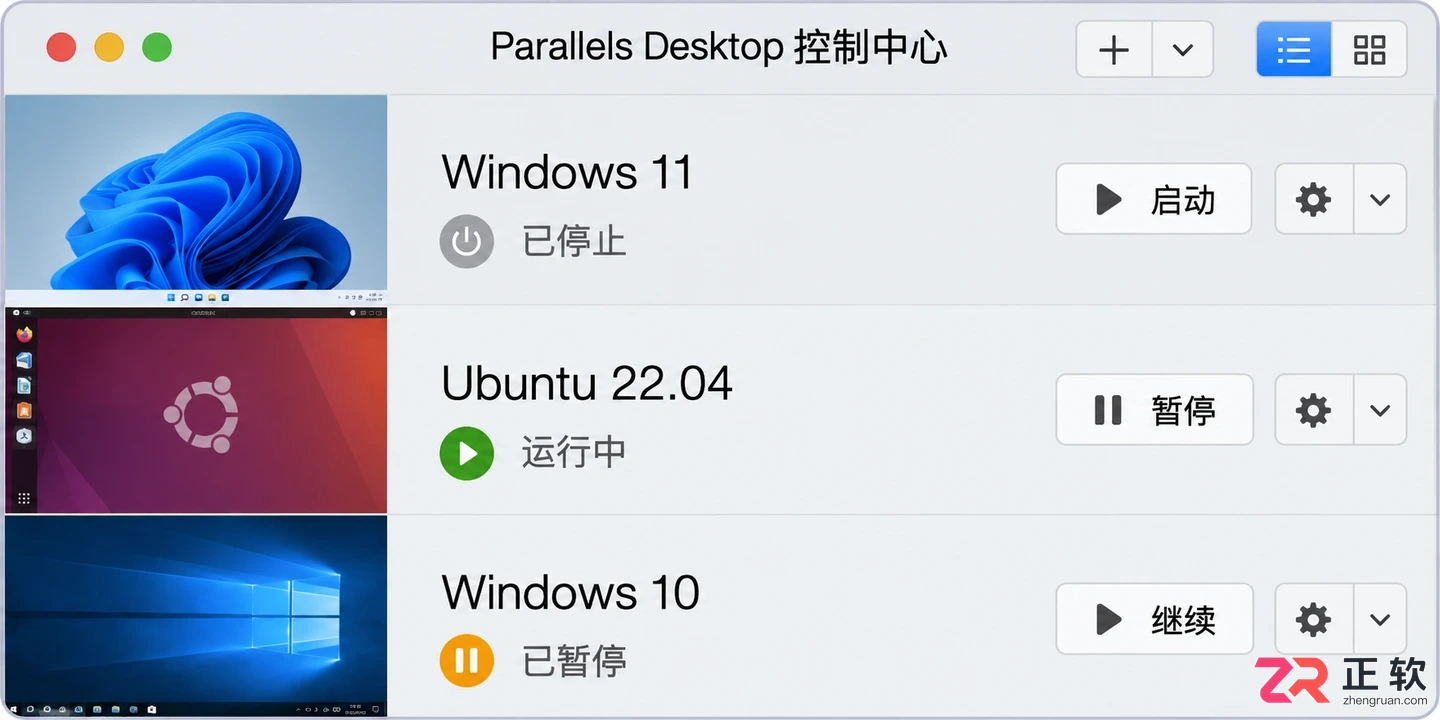 parallels desktop内存分配怎么更改