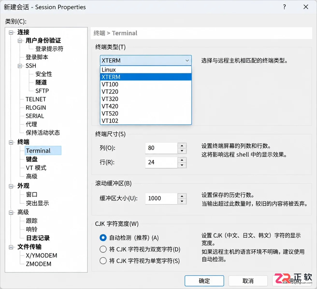 xshell乱码怎么办中文显示与编码设置教程
