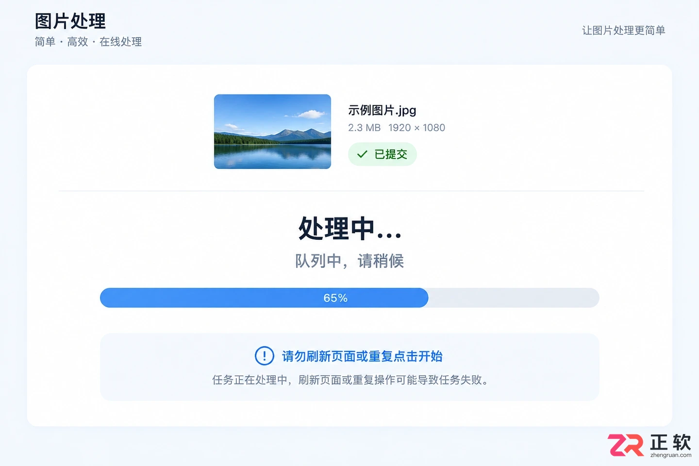 jpghd画质修复在线高清图片修复使用教程