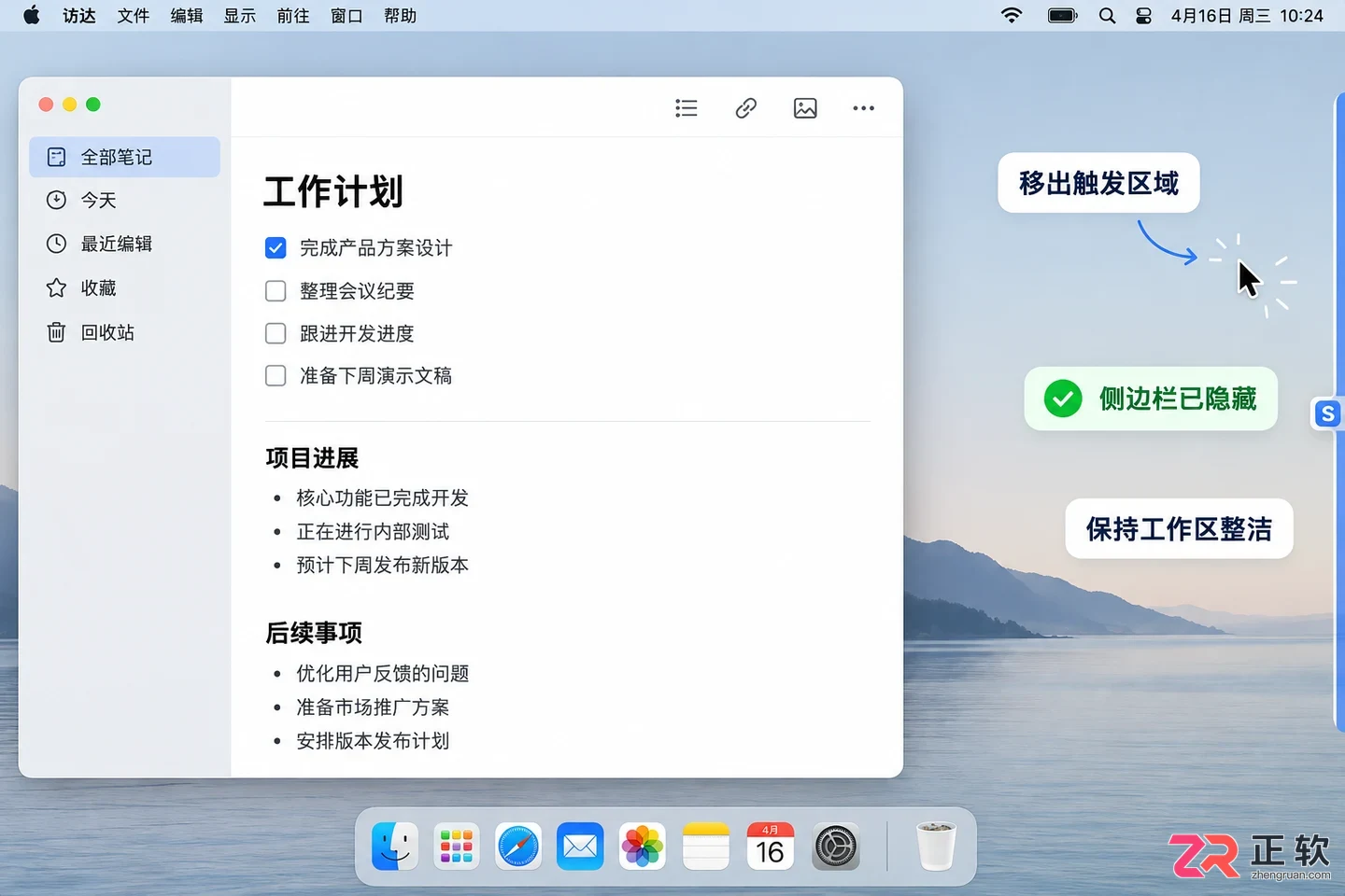 slidepad安装配置教程新手完整操作指南