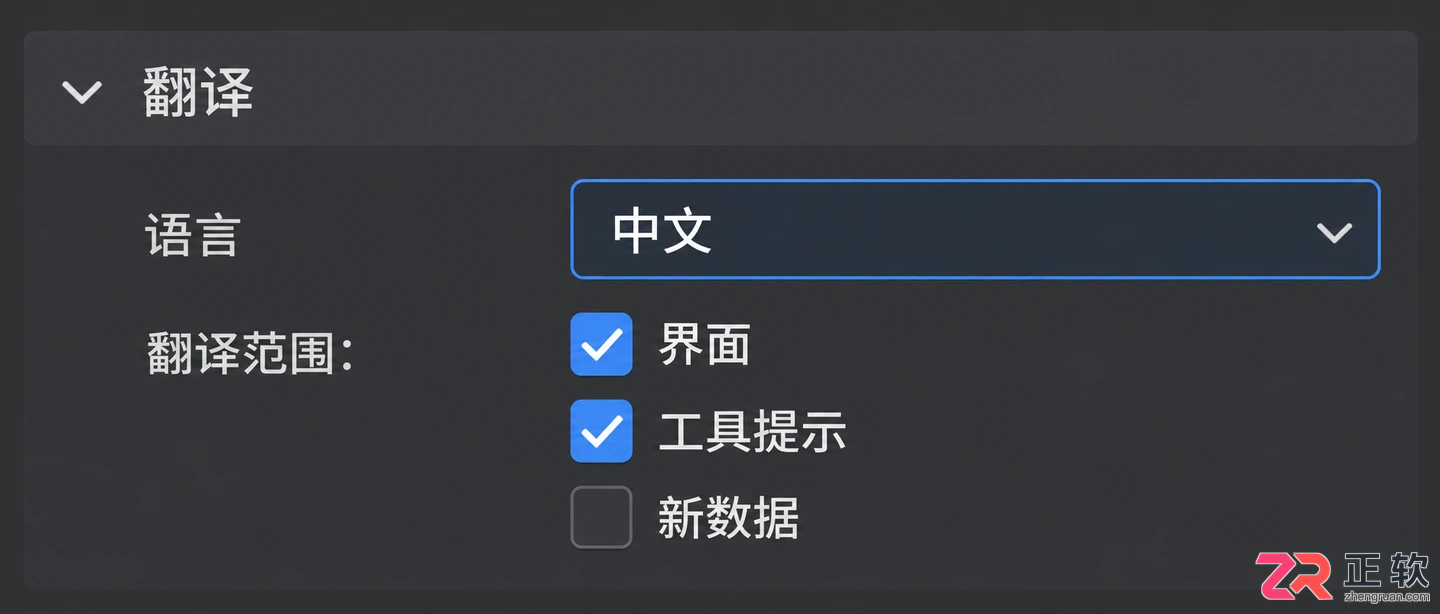 blender中文怎么设置界面语言并保存为默认选项