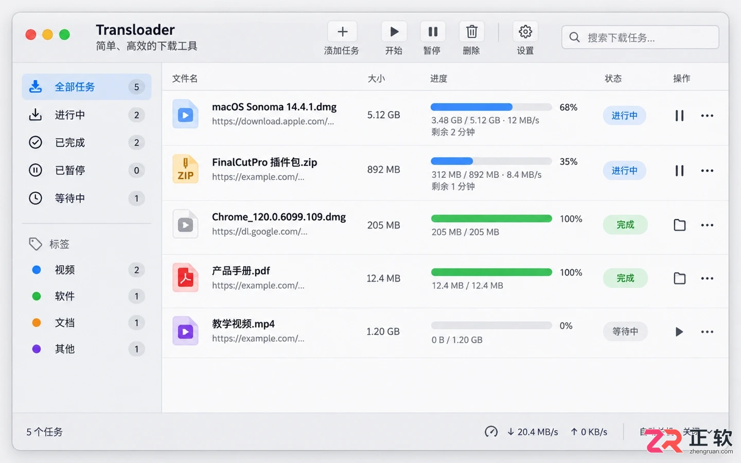 transloader中文设置教程详细操作步骤说明