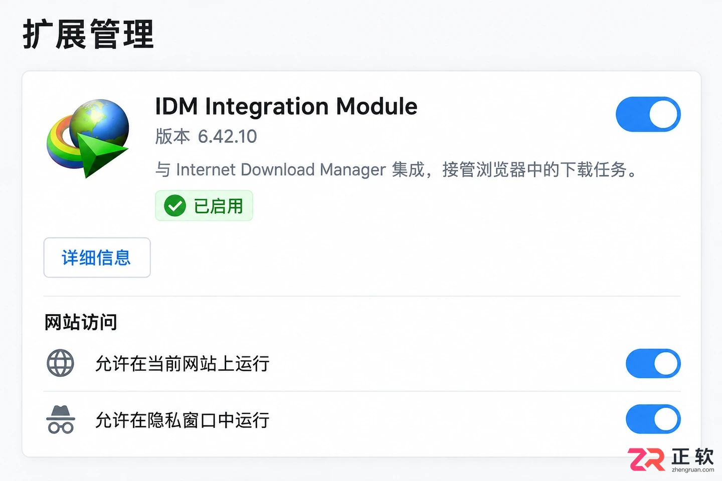 idm 下载 youtube 设置解决下载按钮不显示教程