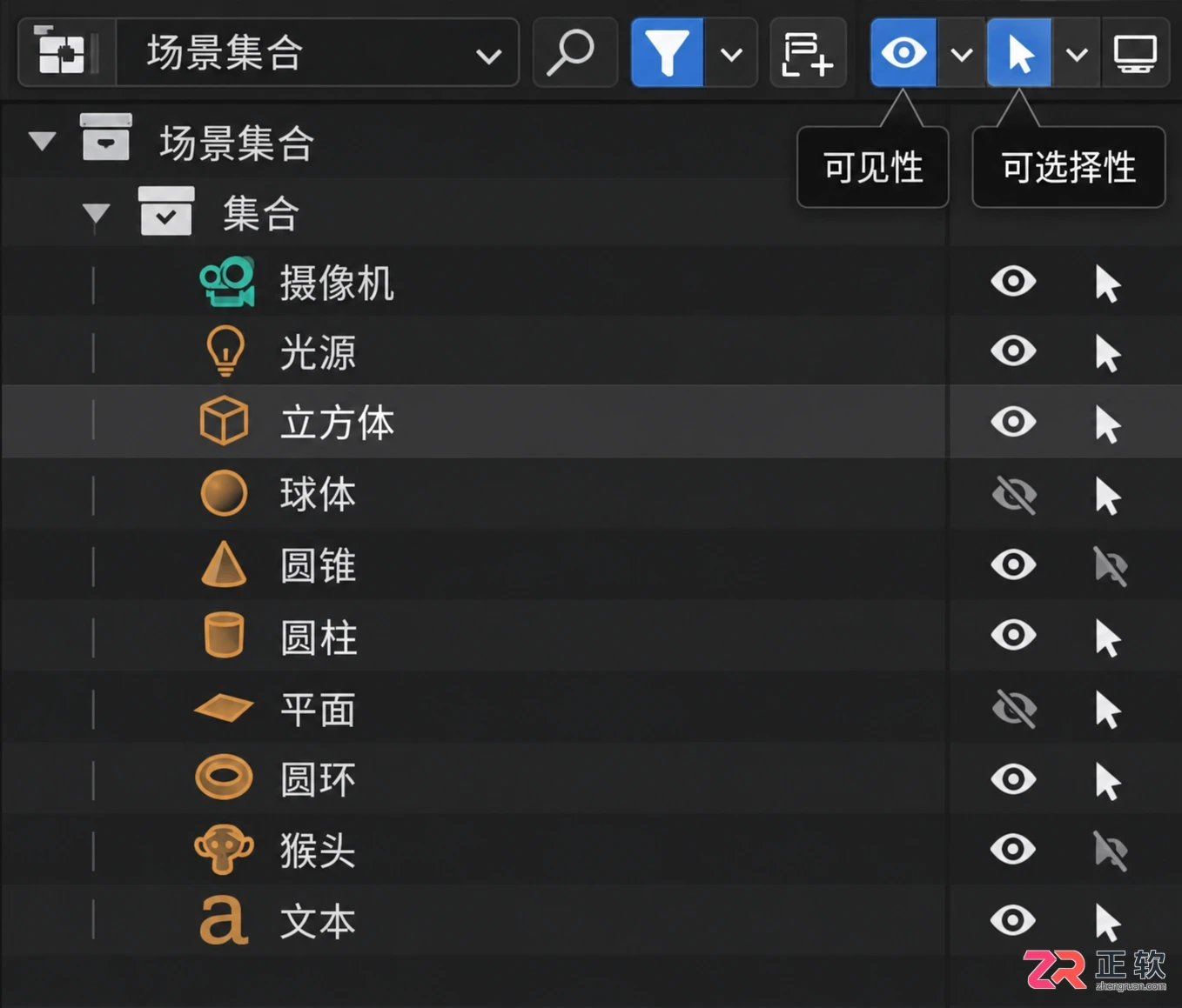 blender全部删除快捷键操作方法教程