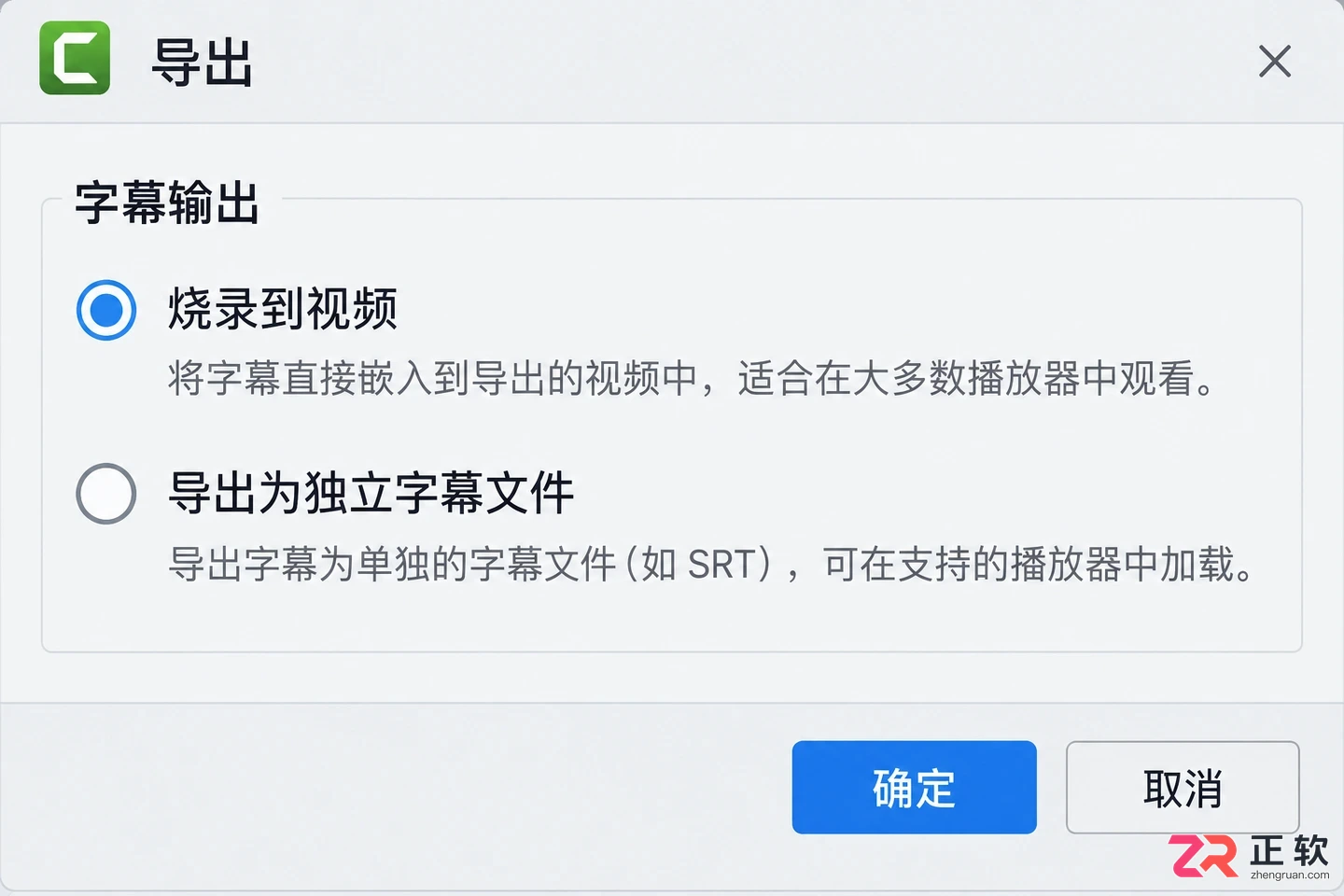 camtasia字幕同步教程与时间轴对齐方法