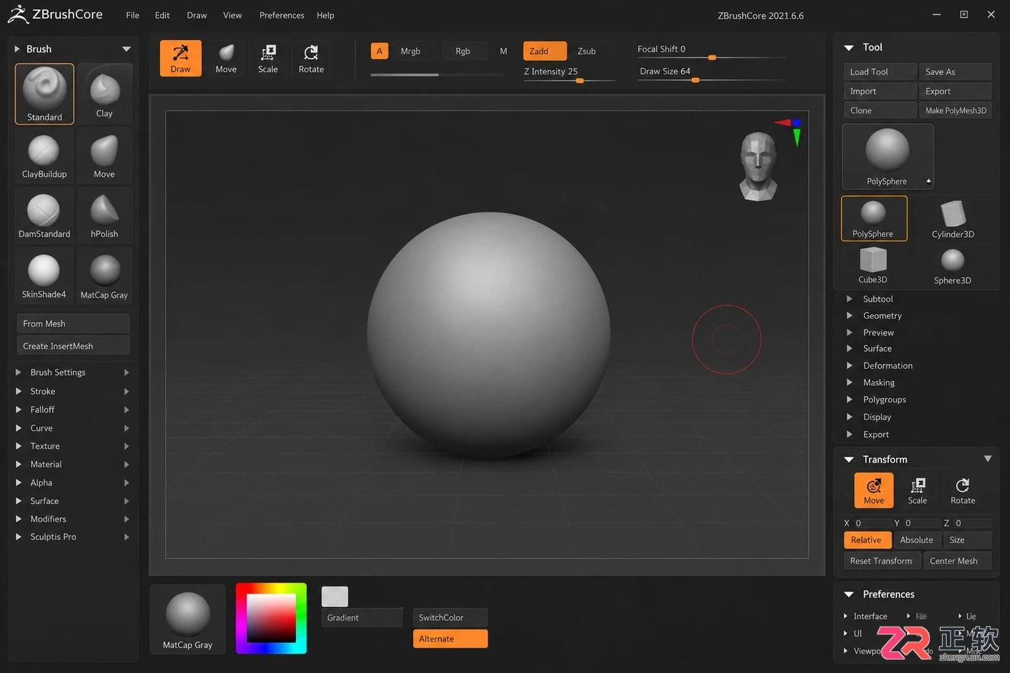ZBrushCore中文设置详细操作教程与步骤说明