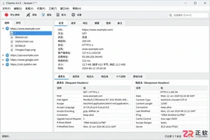 charles安装配置问题的排查与解决方法
