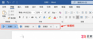 office tab19直装最新版本更新内容