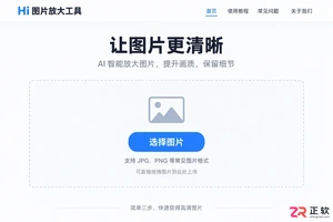 jpghi素材导入工具网页版使用教程