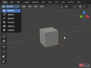 blender全部删除快捷键操作方法教程