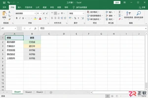 excel怎么设置打钩打叉选项的详细操作教程