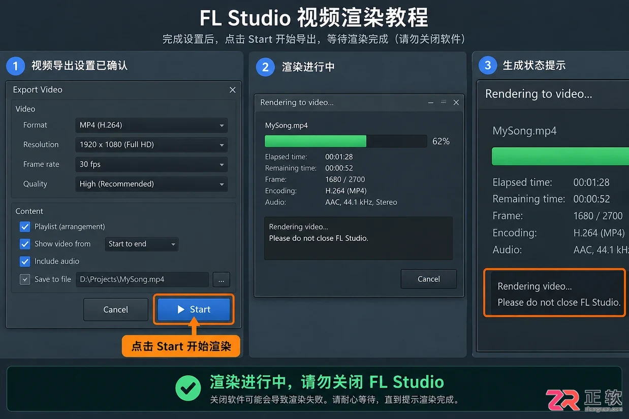 fl studio导出视频到电脑的详细操作教程
