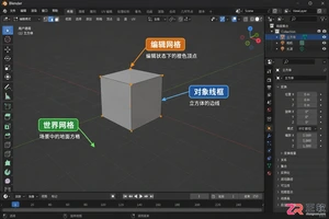 blender模型不显示网格的设置与解决方法