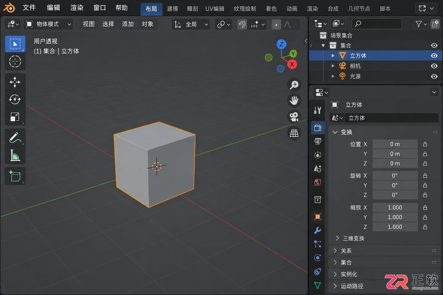 blender中文怎么设置界面语言并保存为默认选项