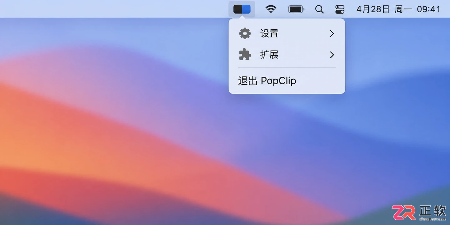 popclip卸载清理教程彻底删除残留文件的方法