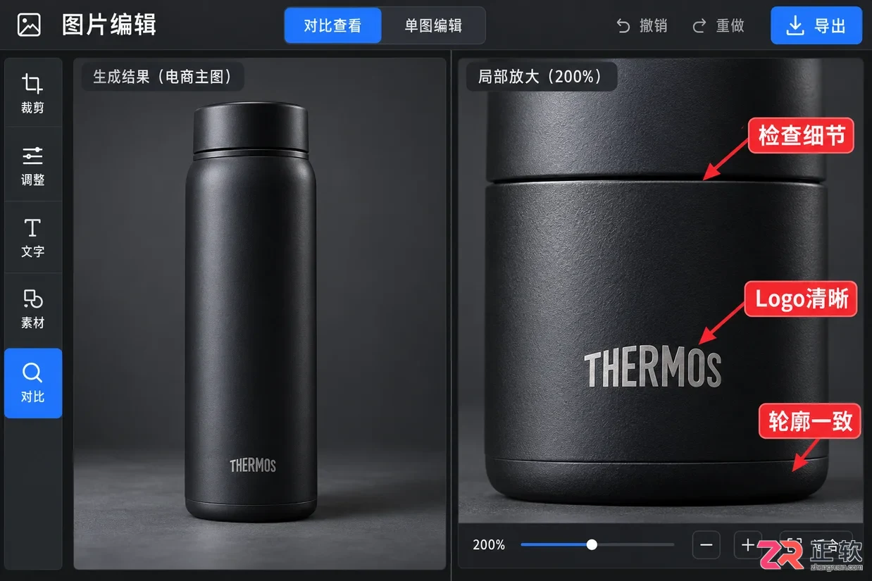 PixPix小白上手攻略：如何用文字描述精准控制产品背景风貌？