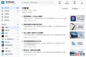 qi+reader中文设置教程详解界面语言切换步骤