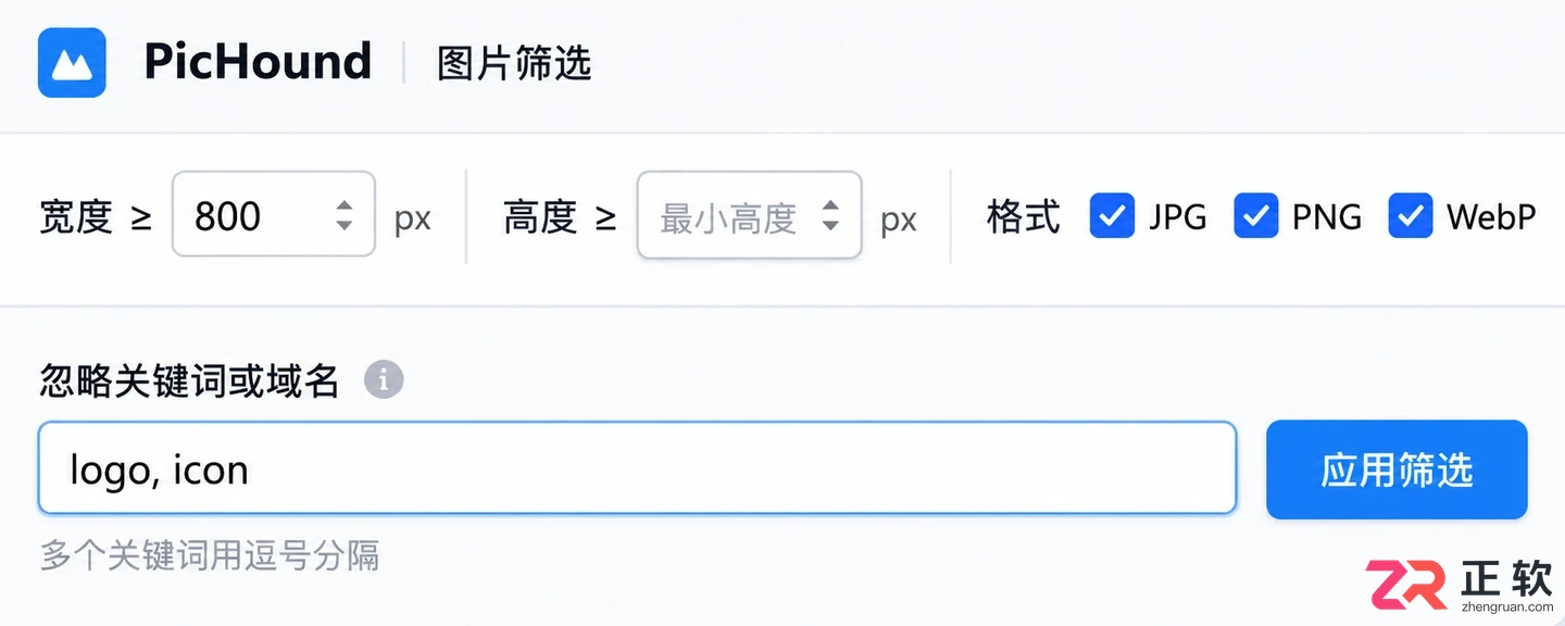 pichound文件导出器下载安装使用教程