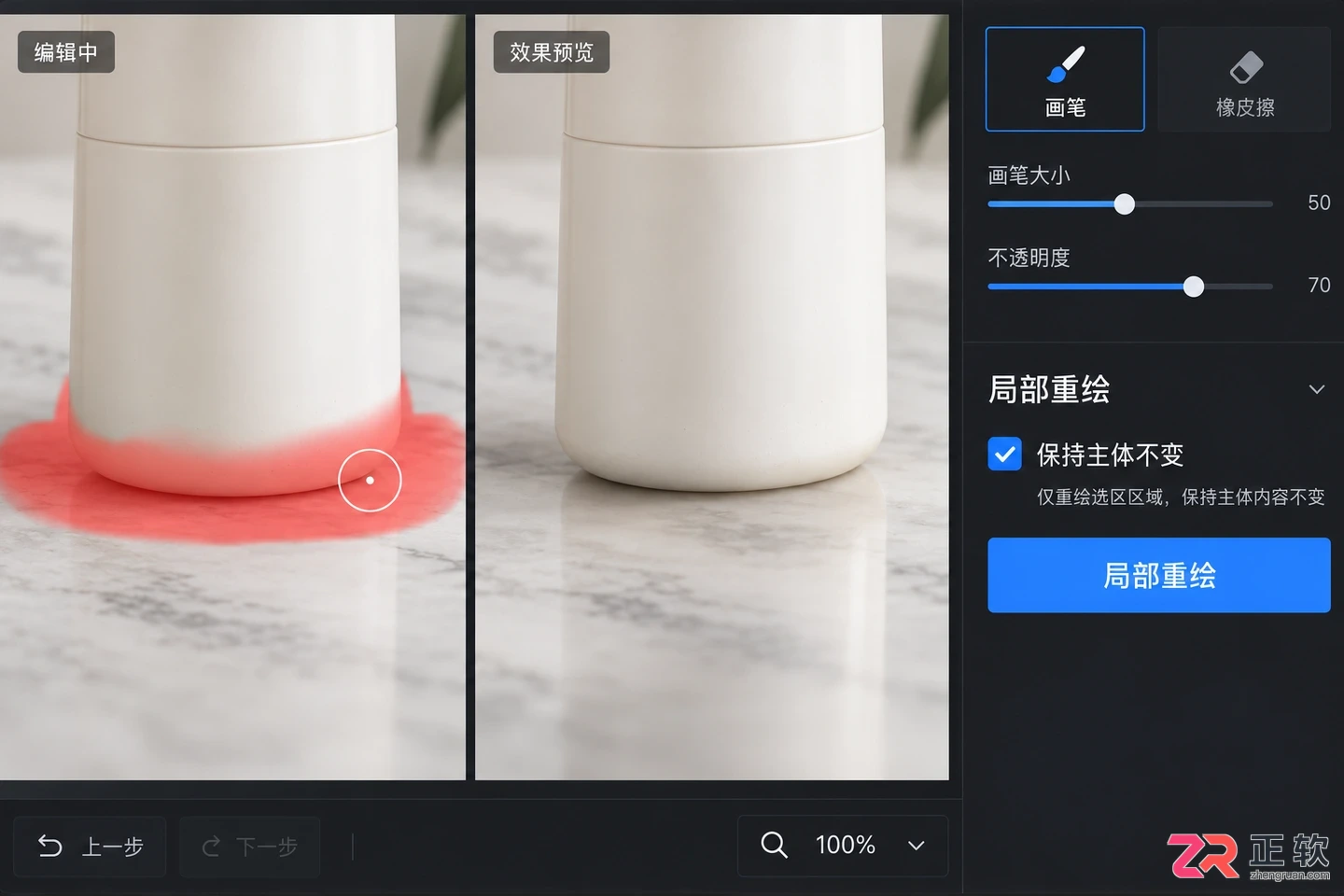 PixPix背景替换保姆级教程：3步实现无缝抠图与环境色匹配