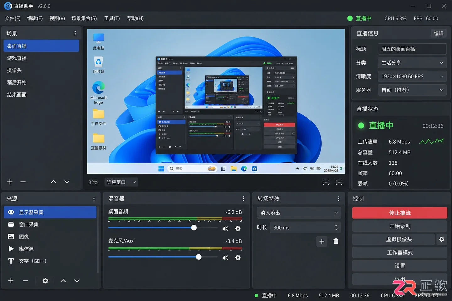 哔哩哔哩直播提示无法开启推流怎么办