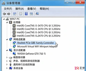 Windows10替换Win7系统完整迁移安装方案