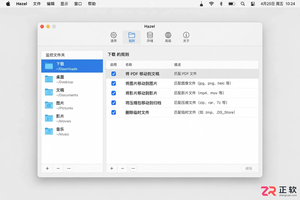 hazel无法打开是什么原因及实用排查解决方法