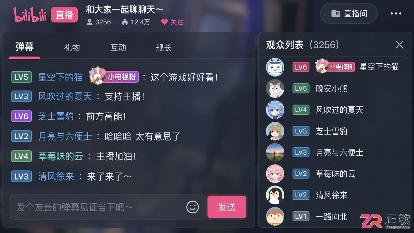 哔哩哔哩如何设置直播间粉丝勋章