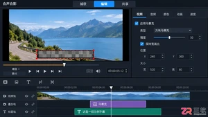 会声会影马赛克字幕边缘不自然怎么优化