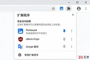 pichound文件导出器下载安装使用教程