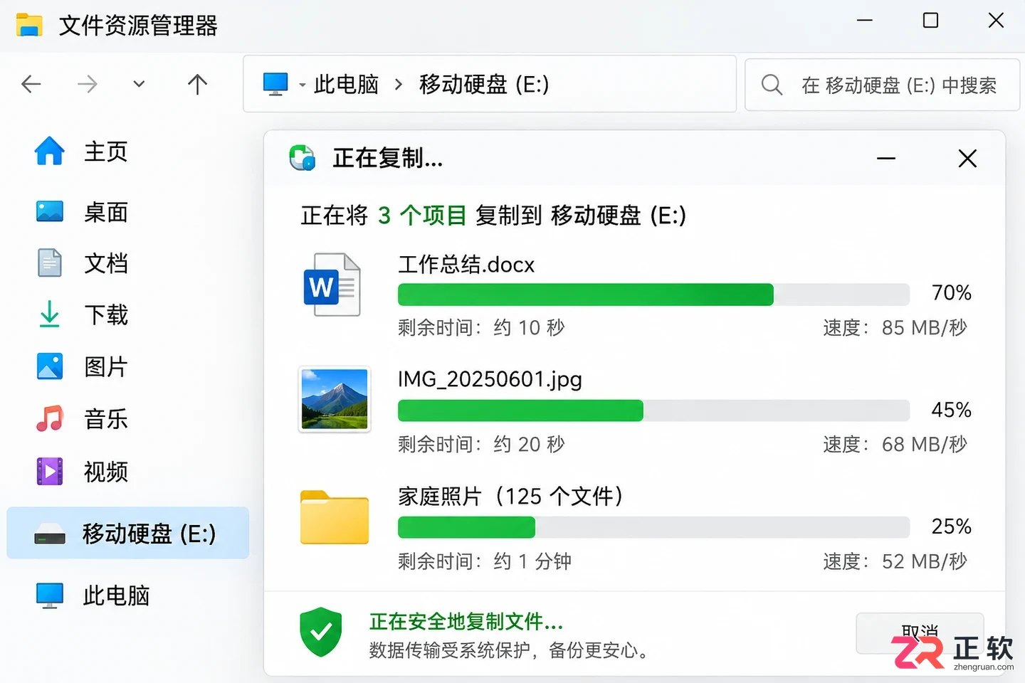 Windows10替换Win7系统完整迁移安装方案