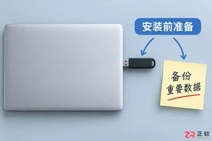 Windows10笔记本重装系统适配品牌机BIOS设置