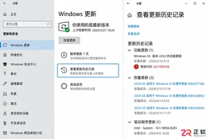 Windows10安装卡住百分比自动回退怎么处理