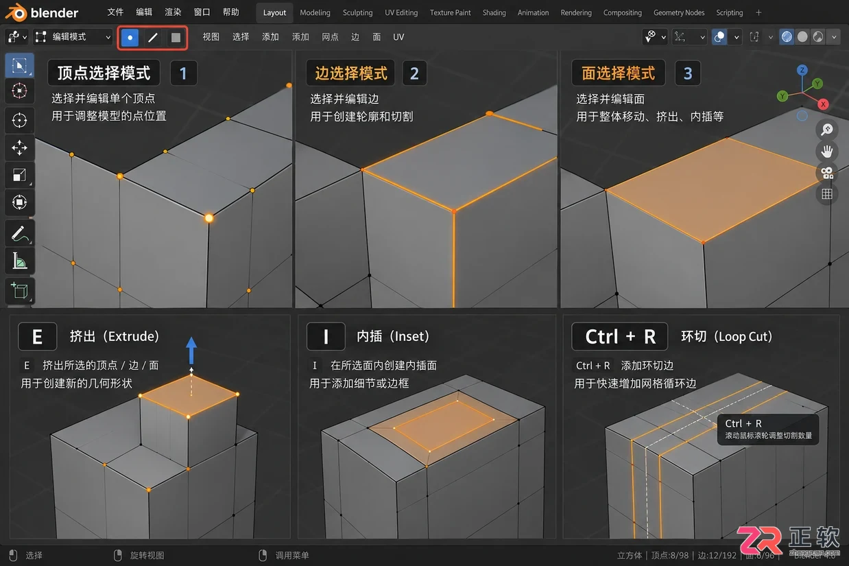 blender快捷键汇总