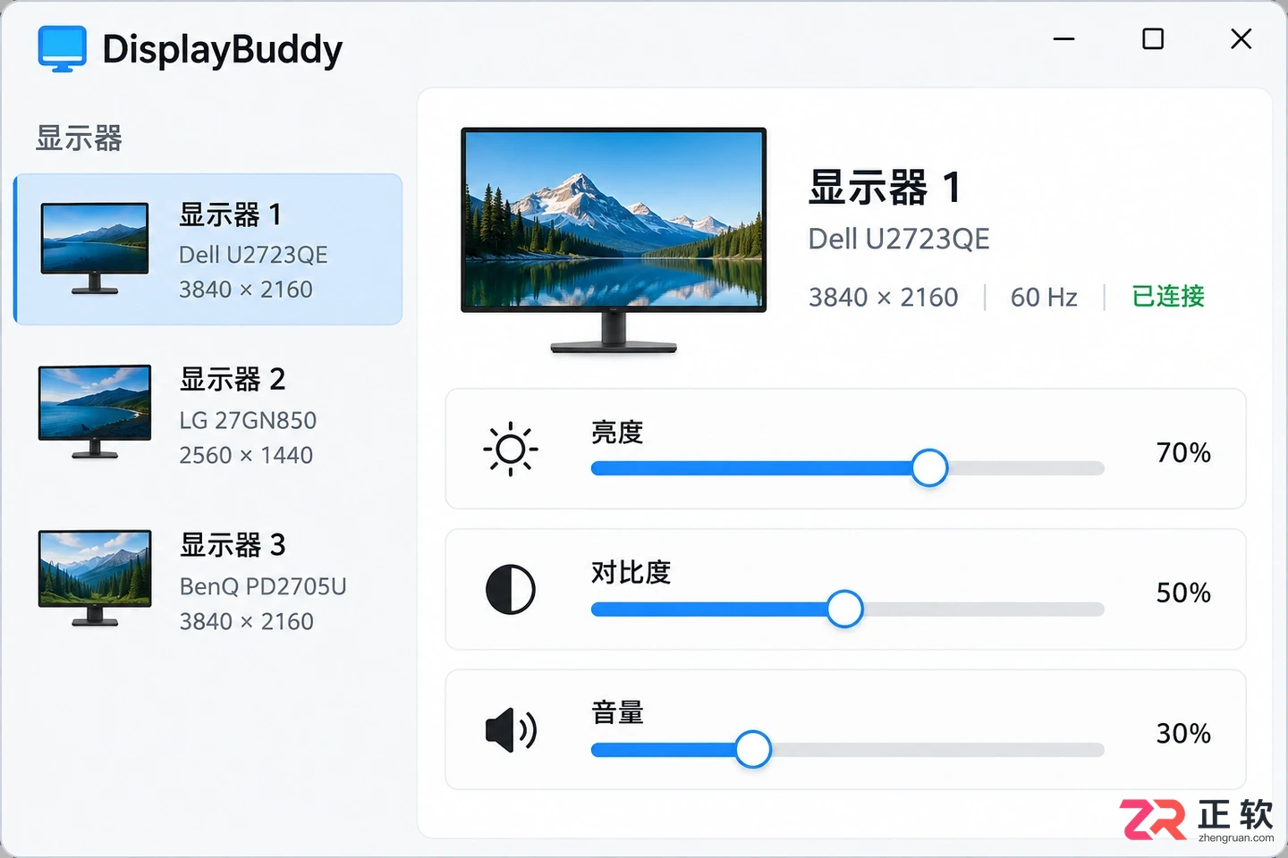 displaybuddy中文设置教程完整操作步骤详解