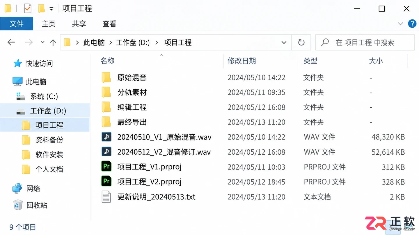 音述AI分轨功能对音乐制作人意味着什么？工作流重构解析
