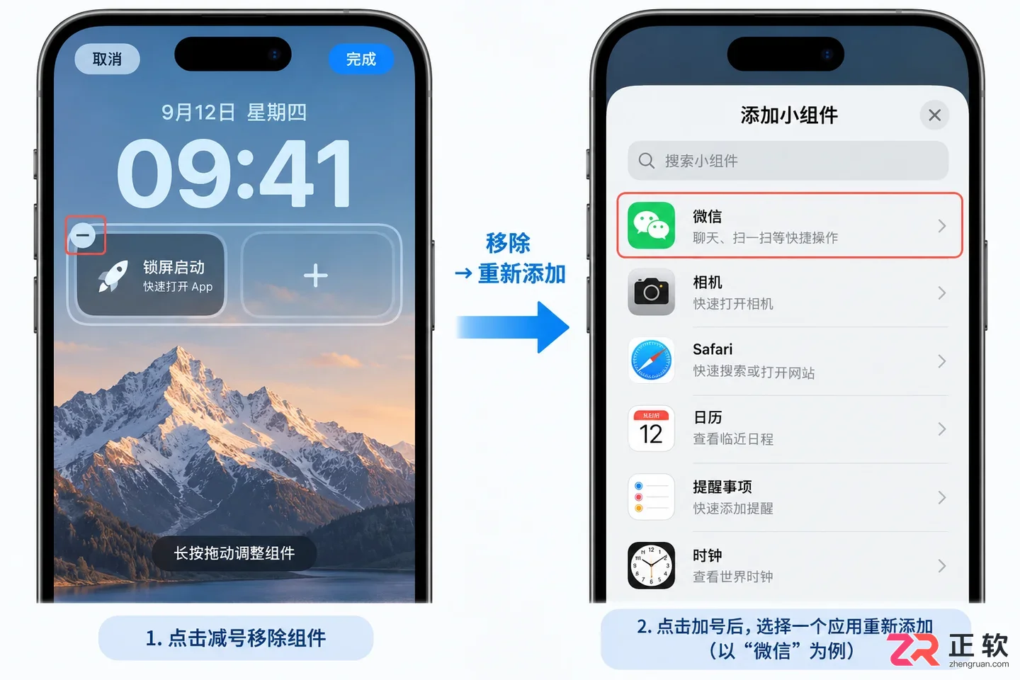 锁屏启动无法打开应用怎么办实用解决教程