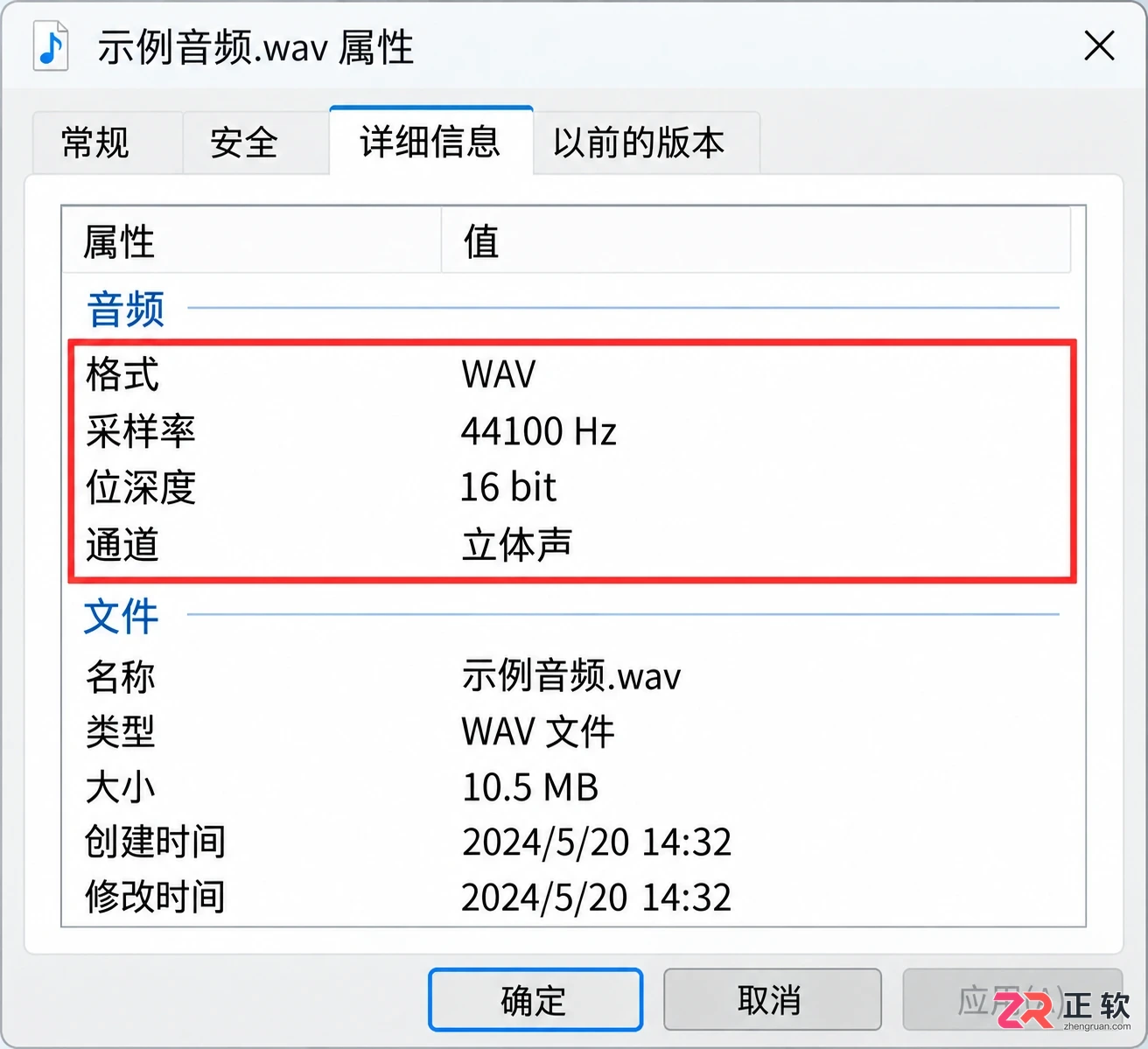 音述AI创作的歌曲怎么下载无损音频