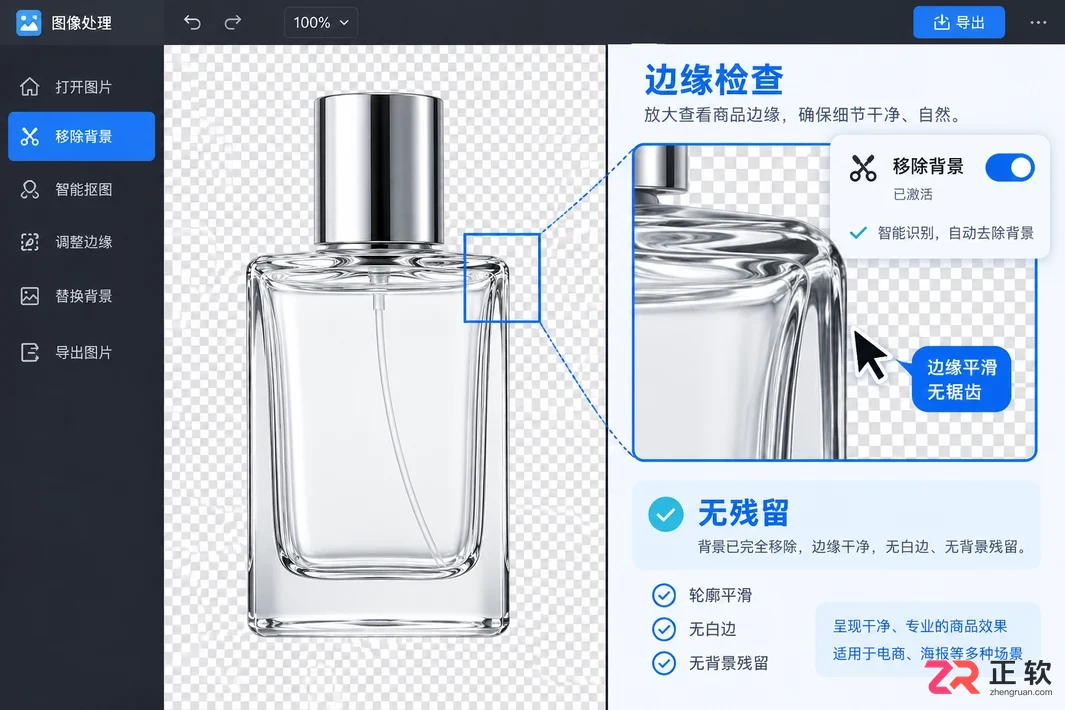 PixPix背景替换保姆级教程：3步实现无缝抠图与环境色匹配