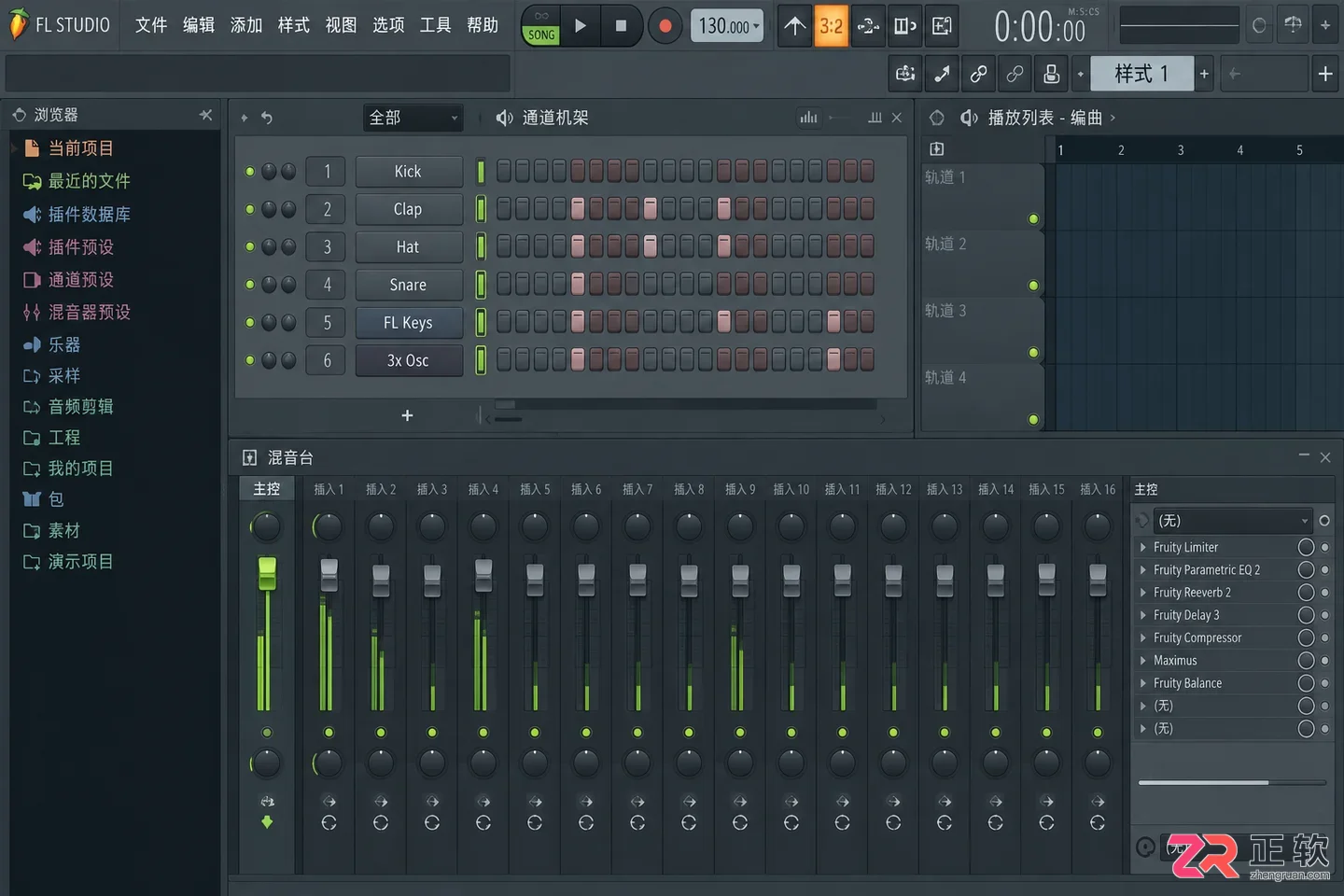fl studio中文设置教程教你快速切换软件界面语言