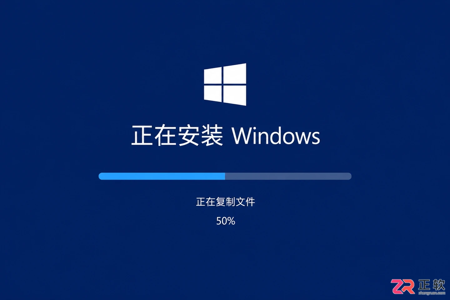 Windows10纯净安装清空全盘数据操作流程
