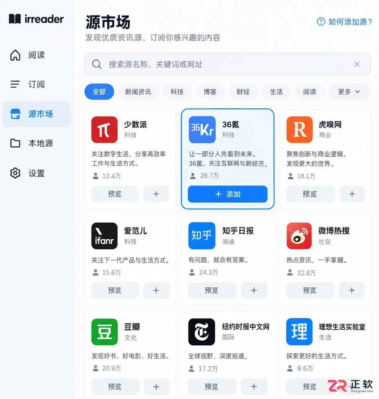 irreader内容导入教程及详细操作步骤指南