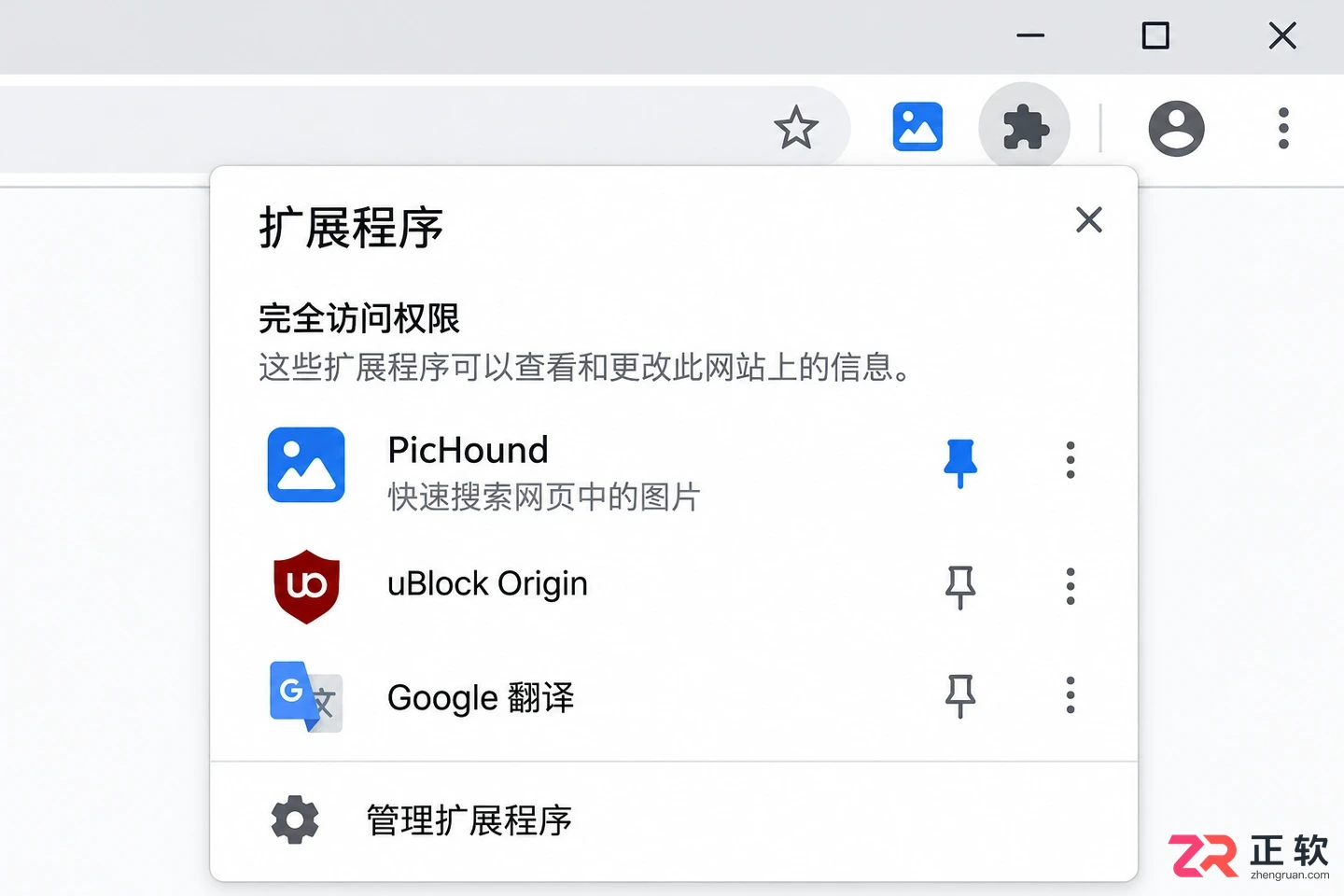 pichound文件导出器下载安装使用教程