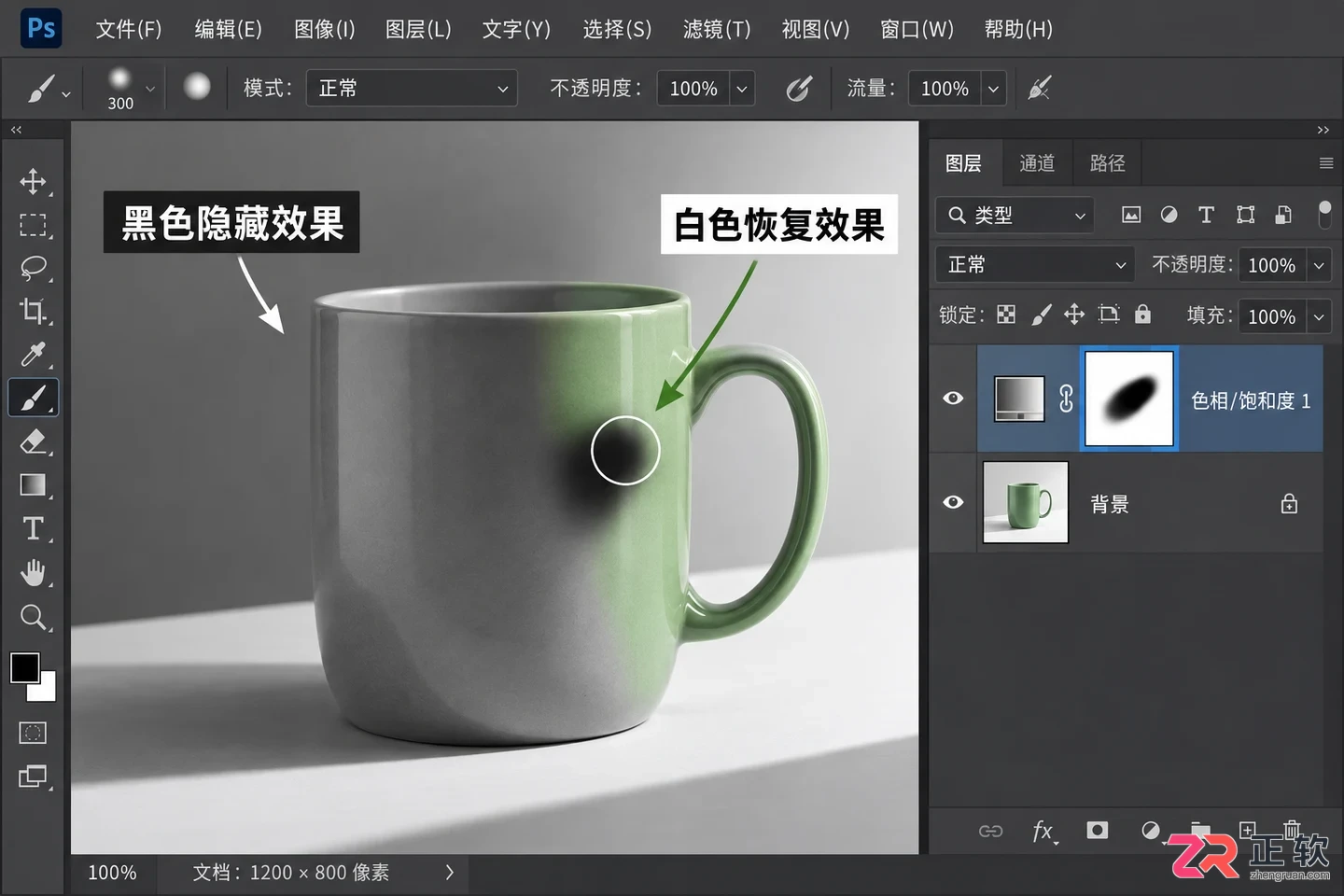 Photoshop调整图层配合混合模式:非破坏性编辑技巧