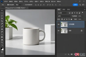 Photoshop调整图层配合混合模式：非破坏性编辑技巧